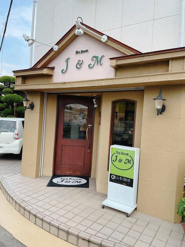 J&M - サブ画像1