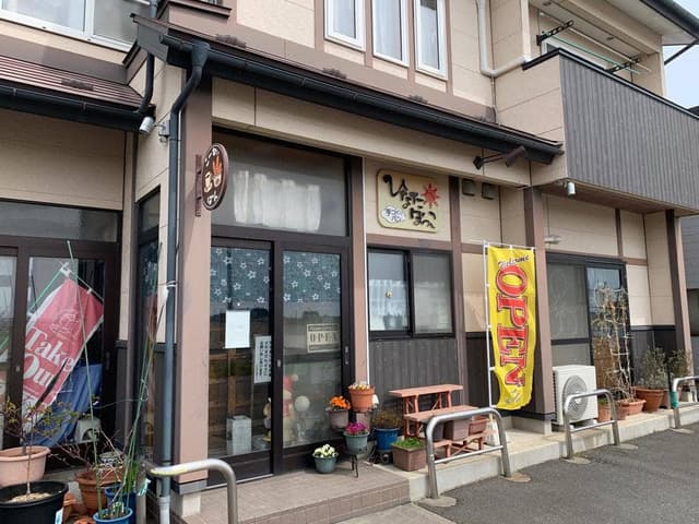 ひなたぼっこ - サブ画像2