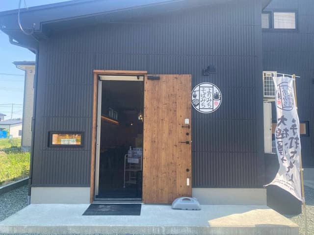 よりみちそばみち - サブ画像1