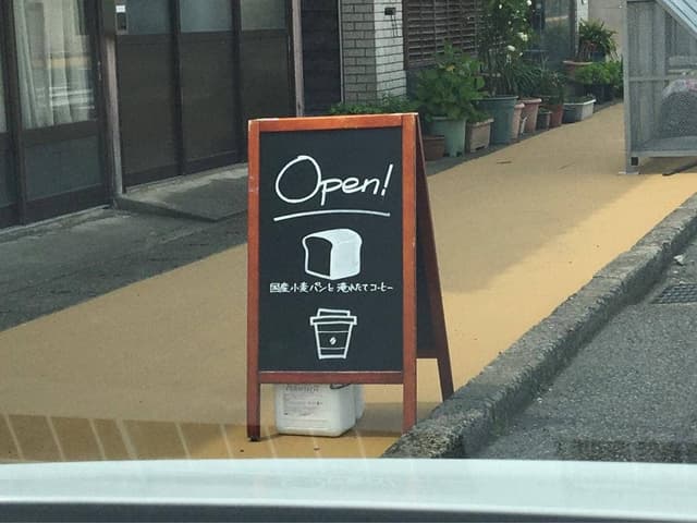 CRUMB bread&coffee - サブ画像2