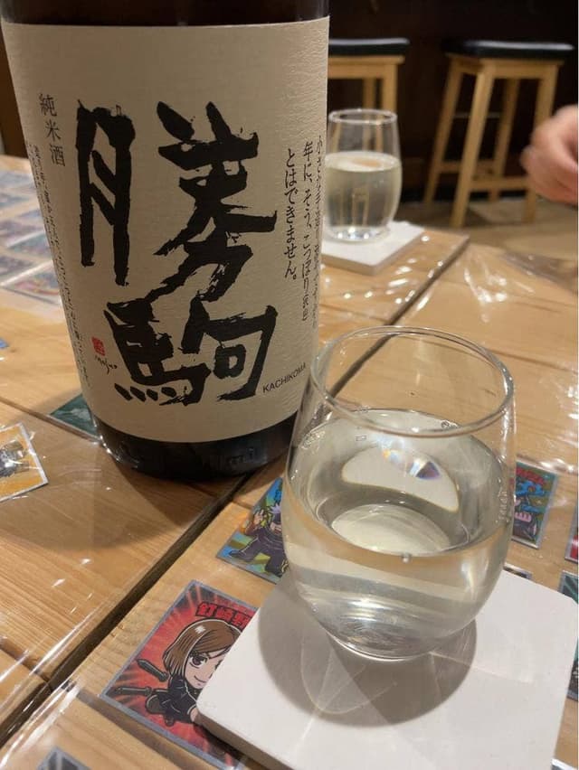 焼き鳥日本酒 穏やか - サブ画像1