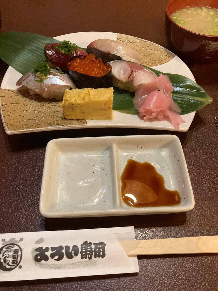 よろい寿司