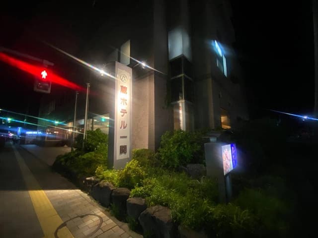 蔵ホテル一関 朝食バイキング - サブ画像2