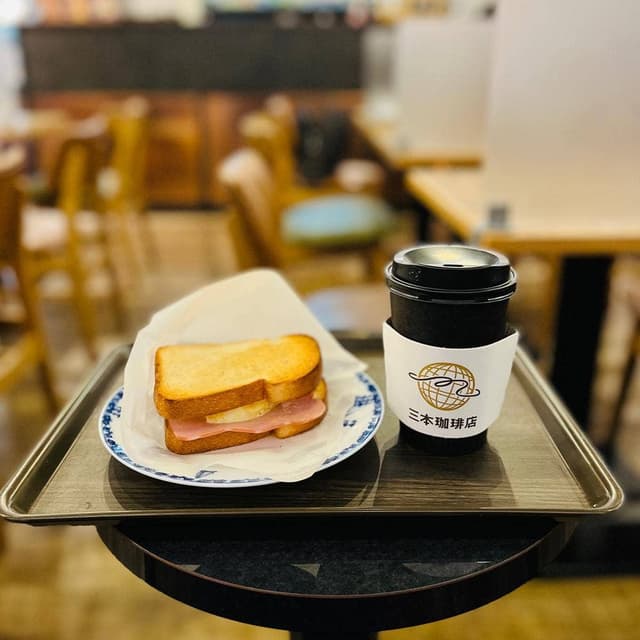 三本珈琲店 ポルタ店 - サブ画像3