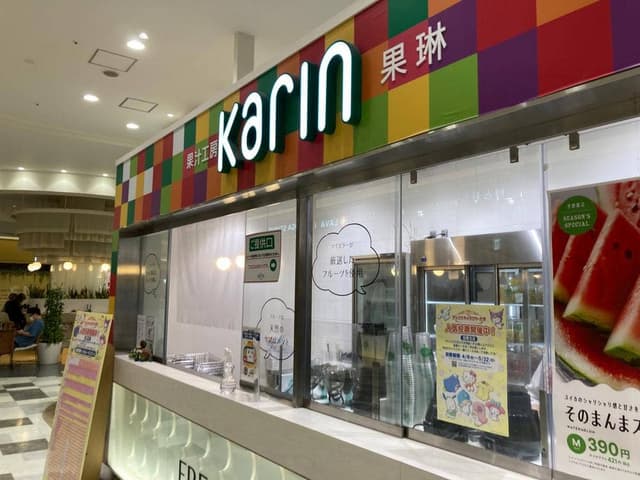 果汁工房 果琳 レイクタウンmori店 - サブ画像3