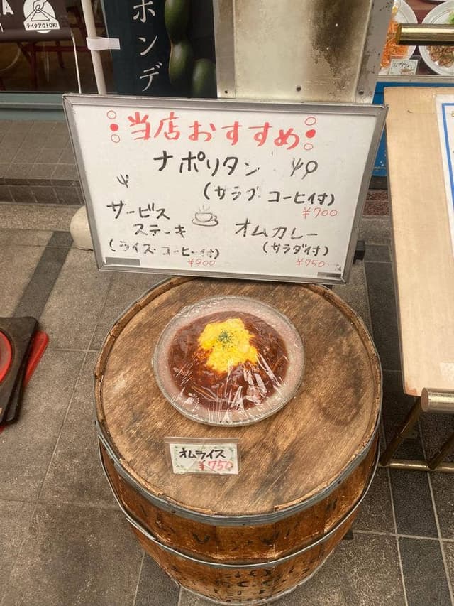 アリスの海 - サブ画像3