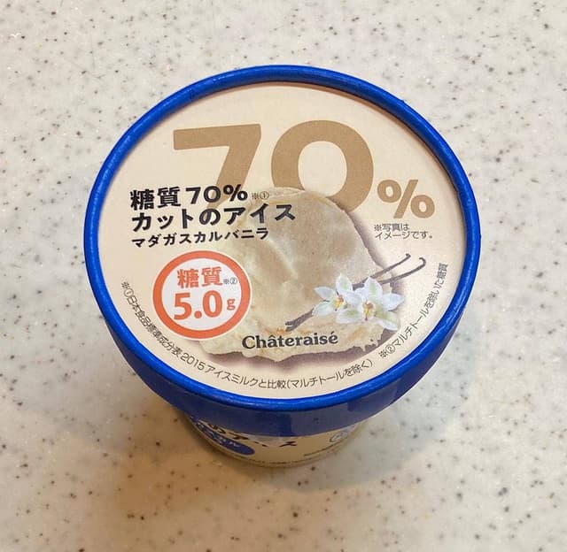 シャトレーゼ 須賀川店 - サブ画像3