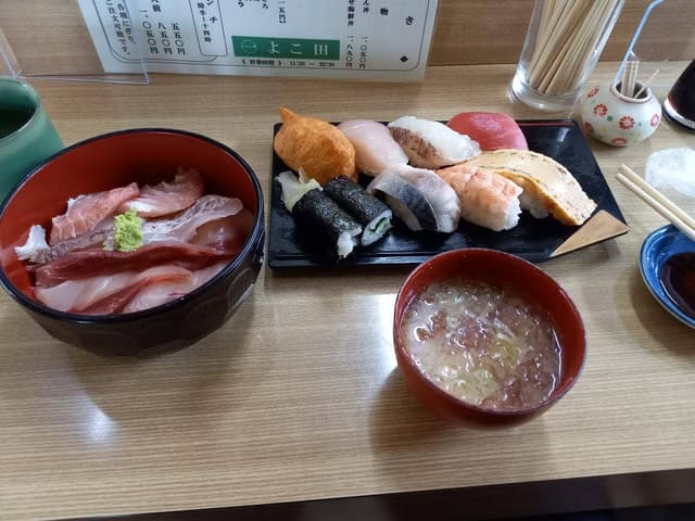 よこ田 - サブ画像2