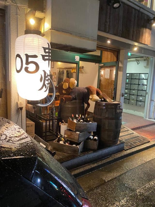 串焼き処 05 - サブ画像2