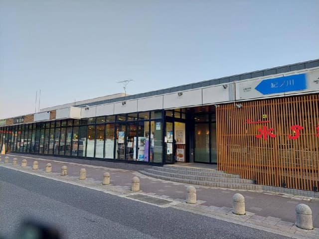 紀の川サービスエリア下り売店 - サブ画像2