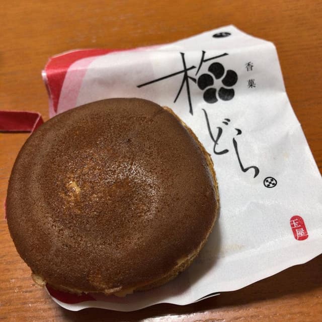 大角玉屋 東京ギフトパレット店 - サブ画像2