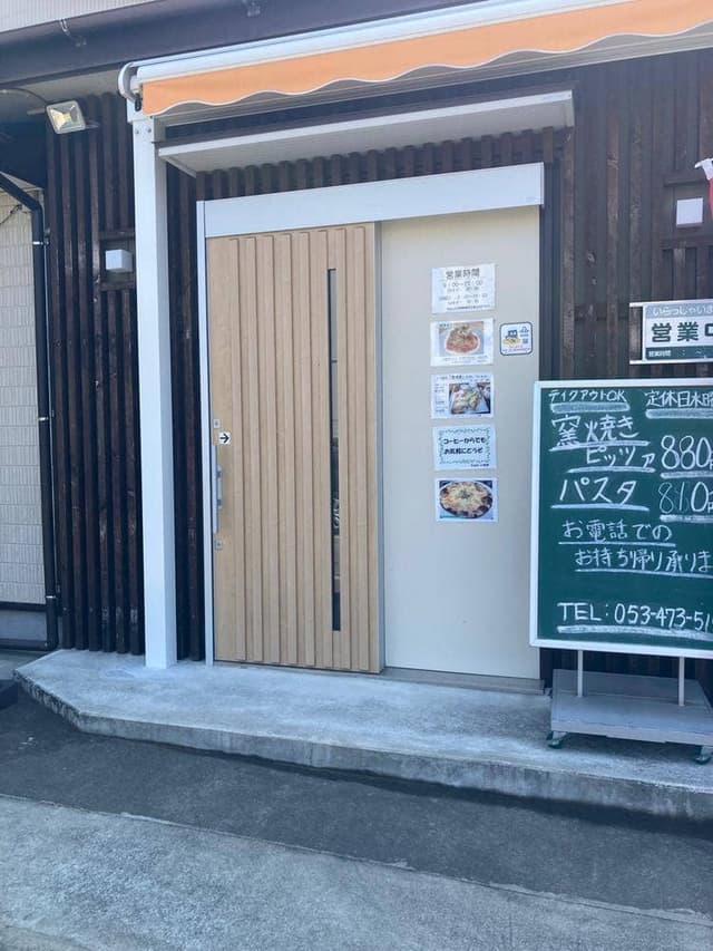 CAFE いすず - サブ画像1
