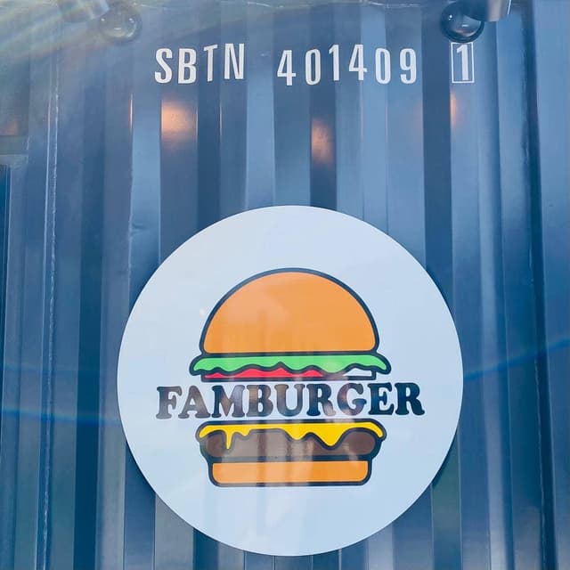 FAMBURGER - サブ画像1