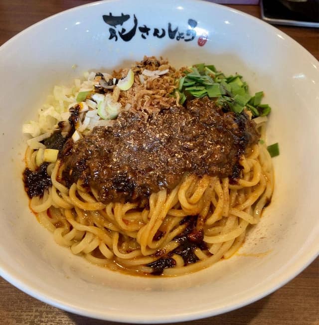 担担麺 花さんしょう 狭山店 - サブ画像2