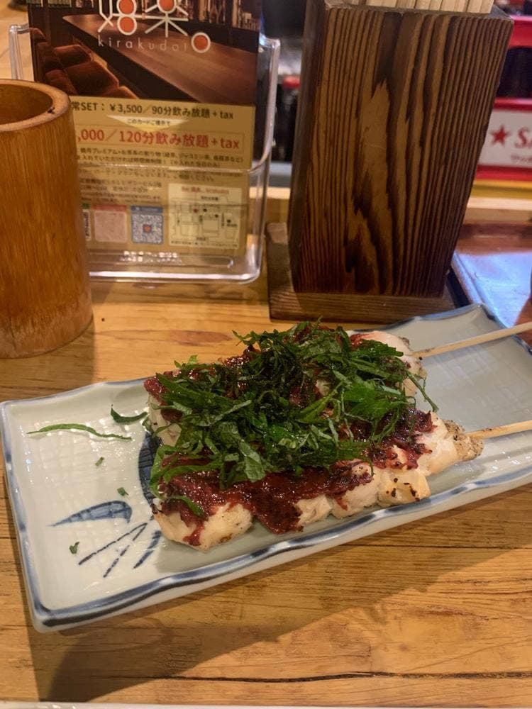 番番 本店