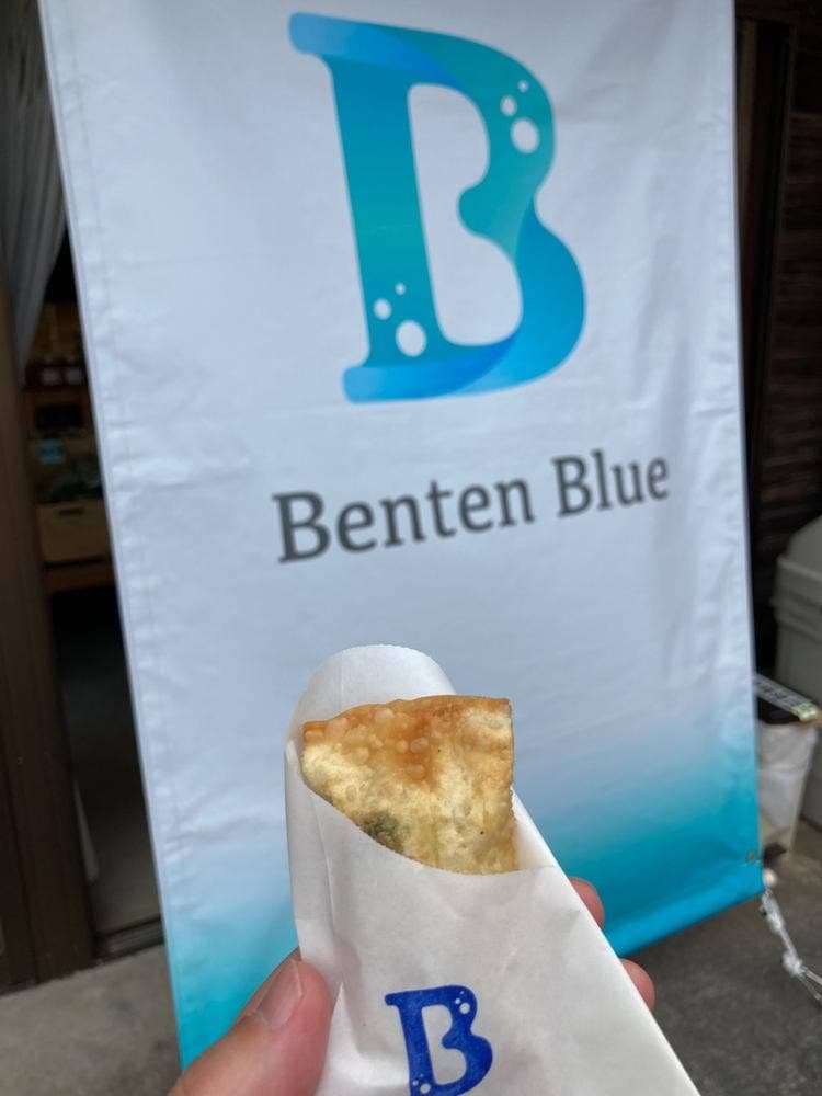 Benten Blue ベンテンブルー