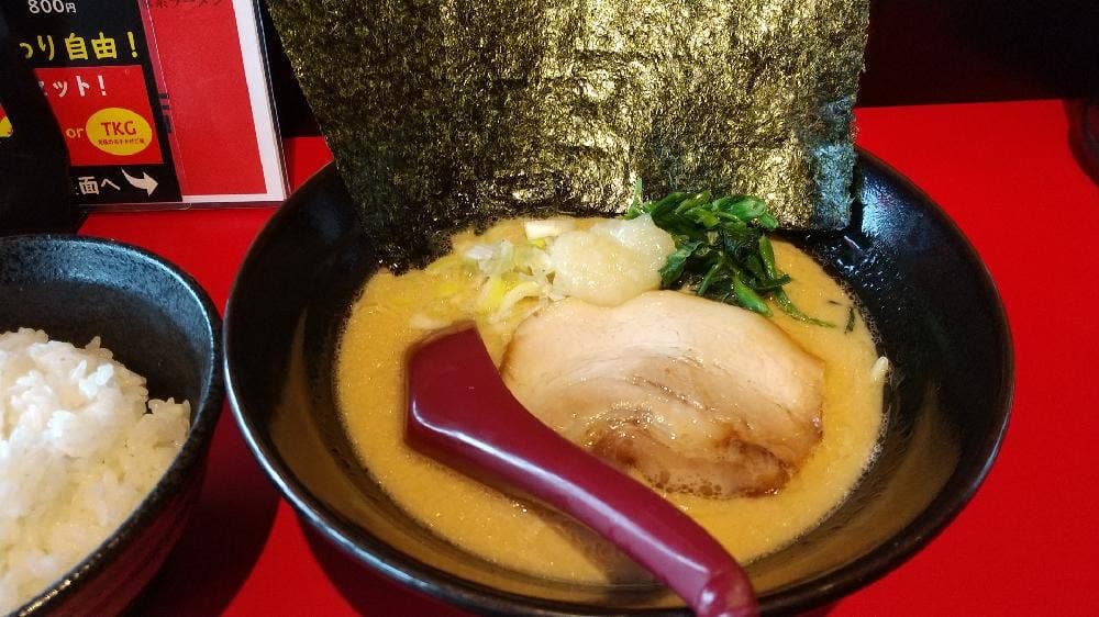 沼北商店