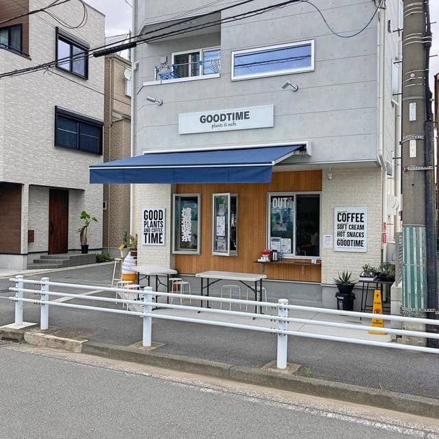 GOODTIME plants&cafe - サブ画像1
