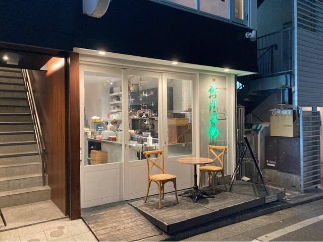 おによめ - サブ画像3