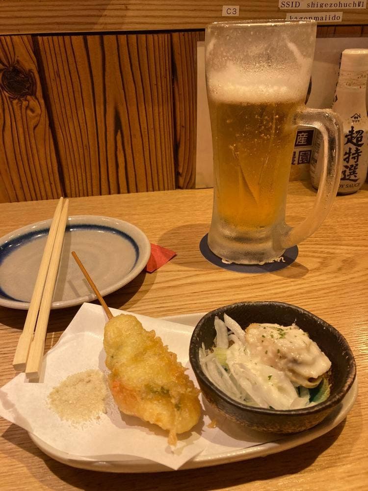 UOYA しげぞう