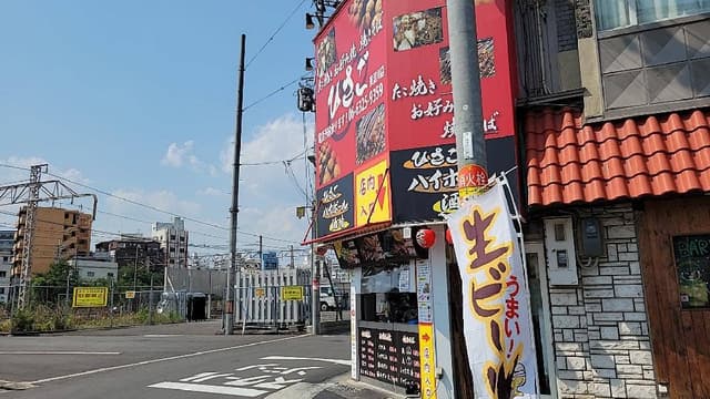 ひさご 東淀川店 - サブ画像1