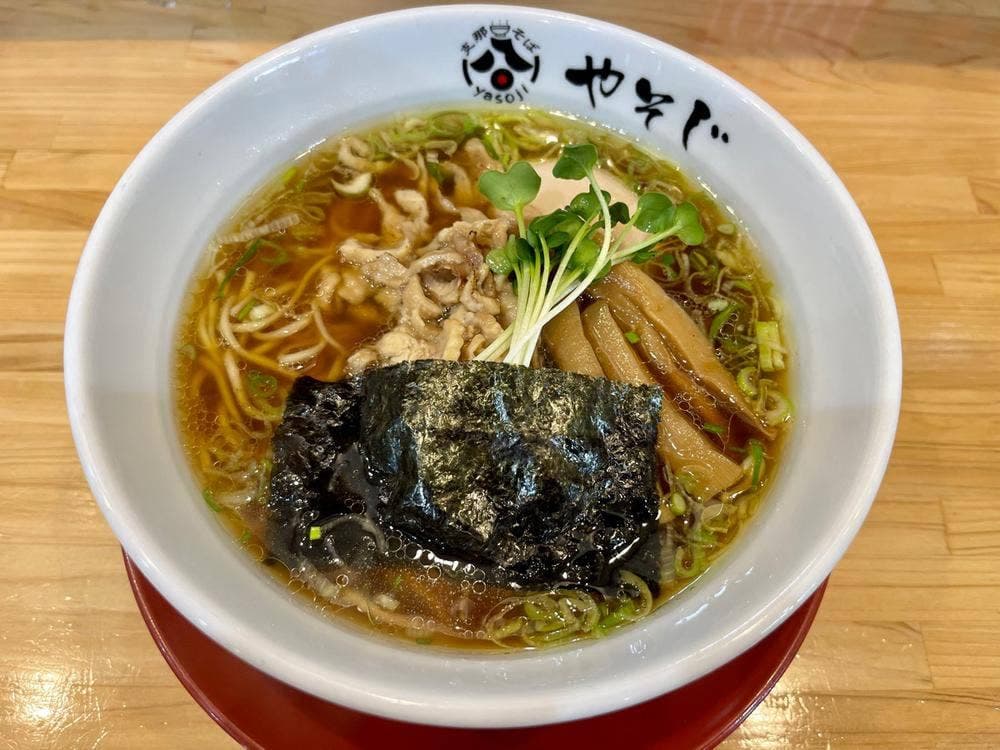 支那そば やそじ