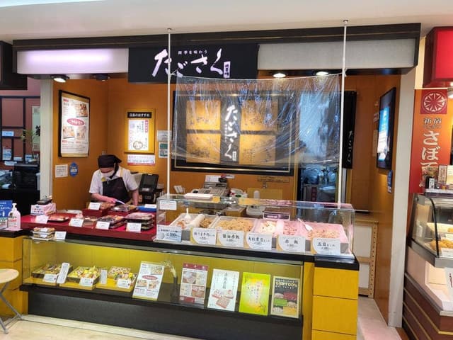 たごさく CoCoLo長岡店 - サブ画像1