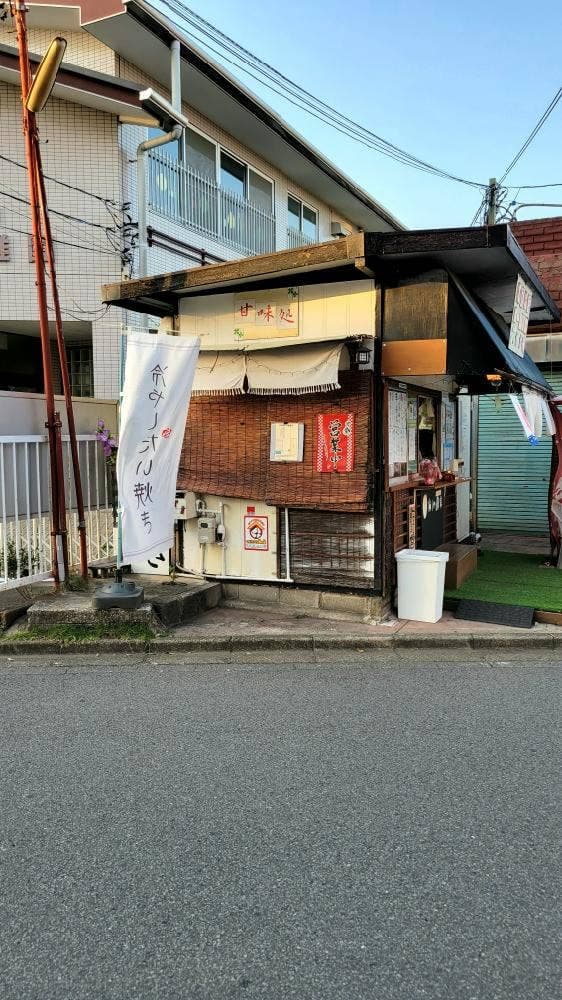 ささ