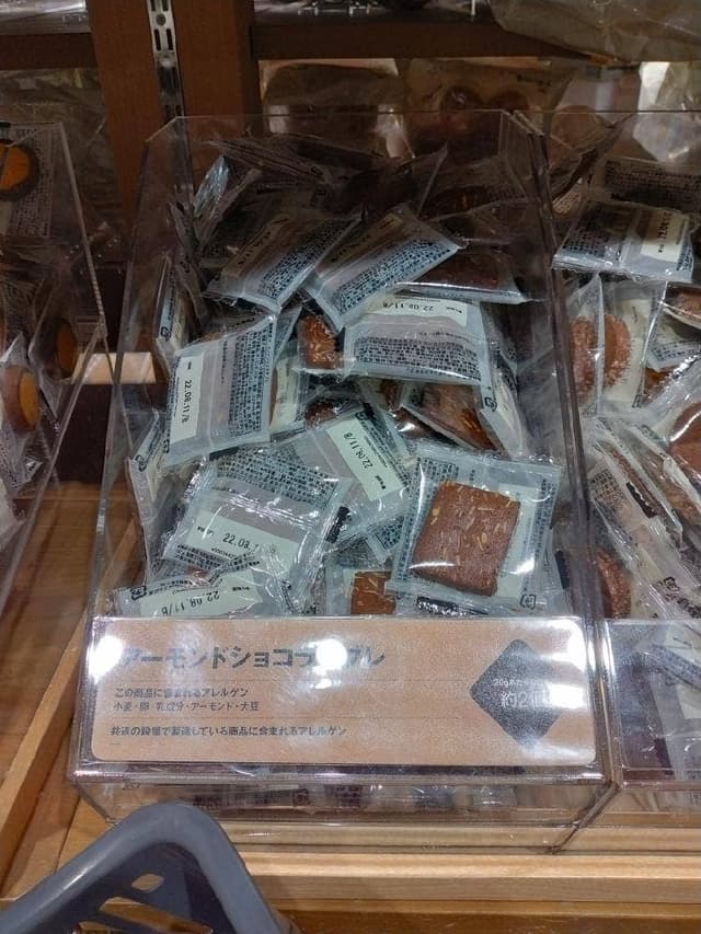 Light Meal MUJI イオンモール川口店 - サブ画像3
