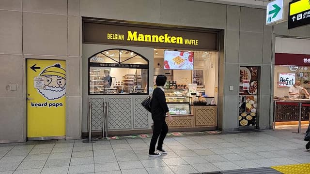 Maneken JR新大阪駅店 - サブ画像2