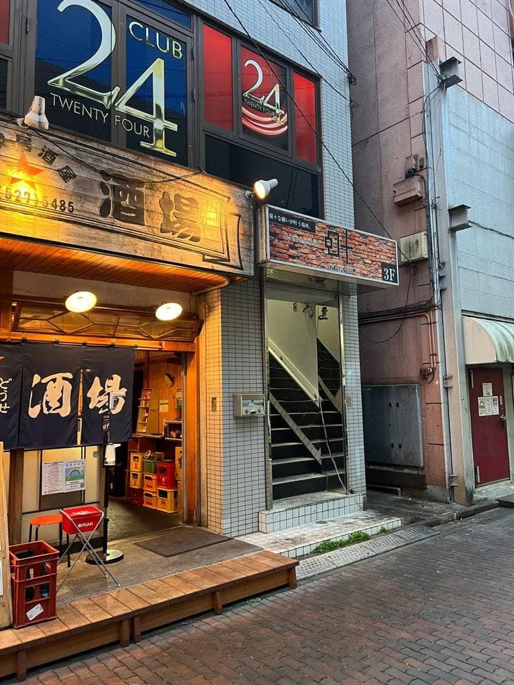 DiningBar 叶