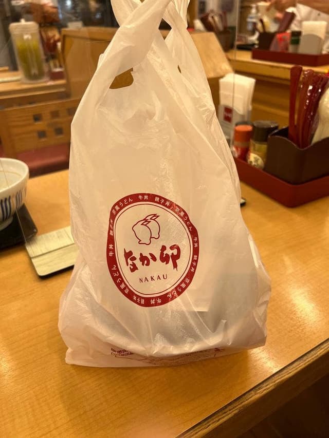 なか卯 駒込店 - サブ画像3
