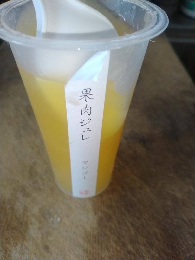 ひよこ本舗吉野堂 新越谷ヴァリエ店