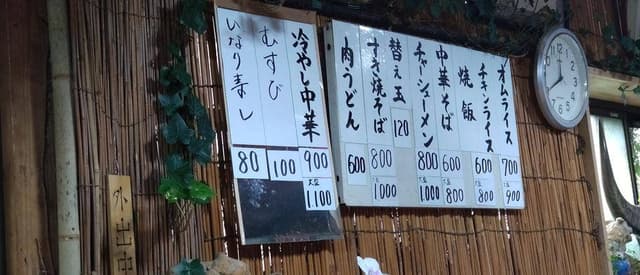 春夏冬 - サブ画像1