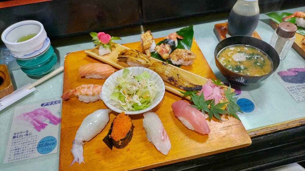 スシハウス やかた