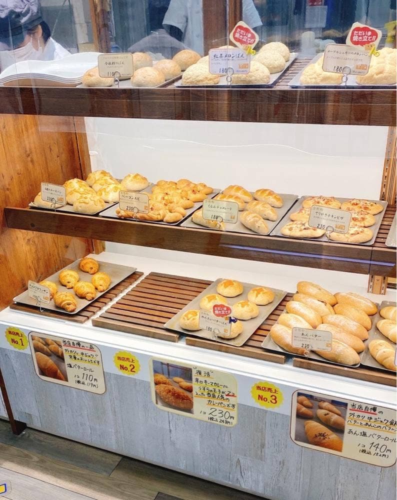 Bakery Nico