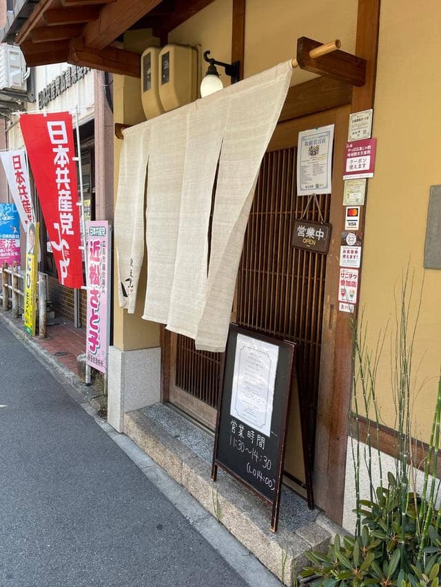 鉄板焼 田 - サブ画像3