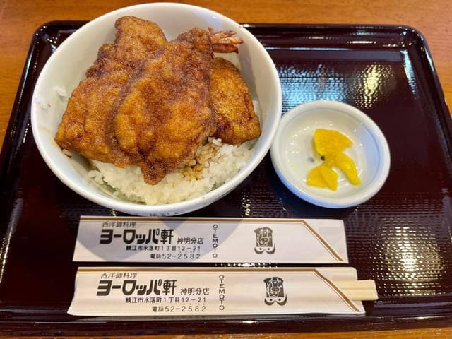 ヨーロッパ軒 神明分店 - サブ画像1