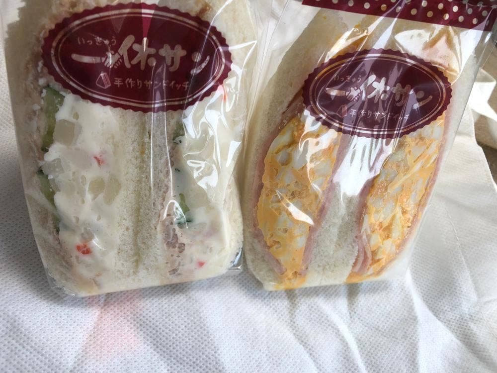一休サン