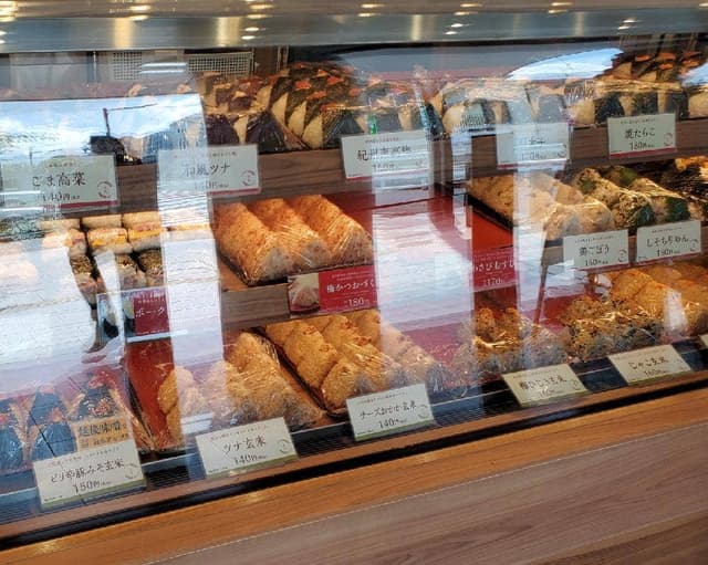 おむすび権米衛 フレンテ仙川店 - サブ画像2