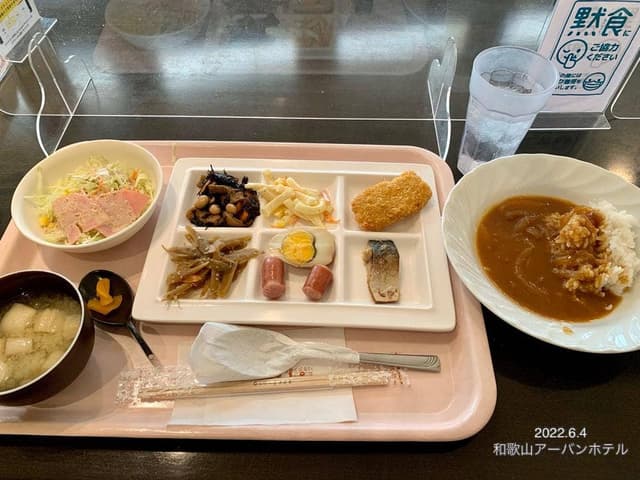 和歌山アーバンホテル Restaurant Grande - サブ画像1
