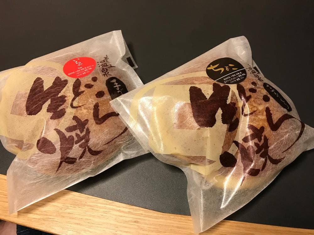 笛木製菓 沼田店