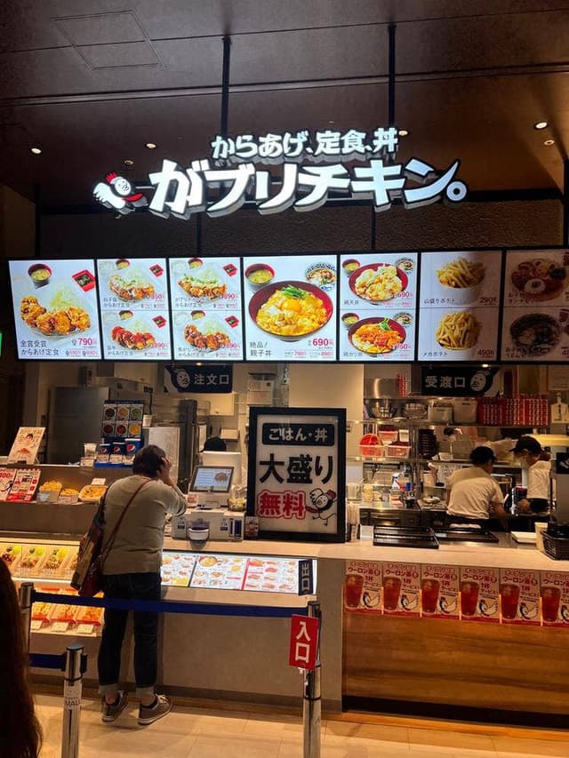 からあげ、定食、丼 がブリチキン。 イオンモール橿原店 - サブ画像1