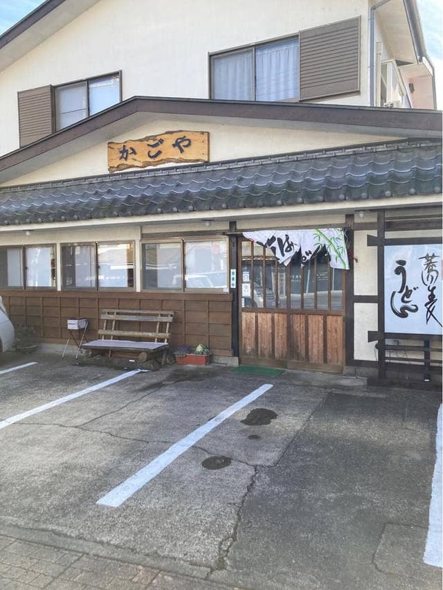 かごや - サブ画像2