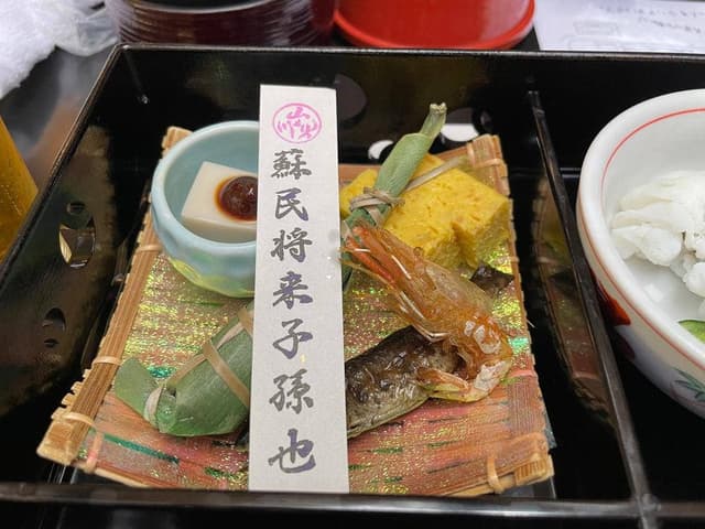 貴船荘 - サブ画像3