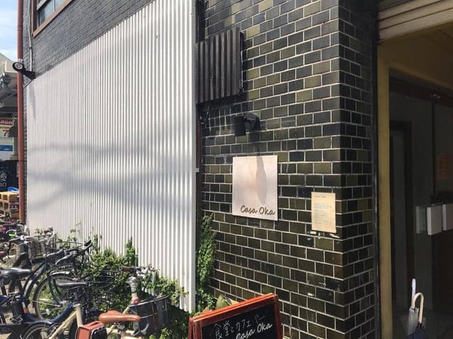 Casa Oka - サブ画像2