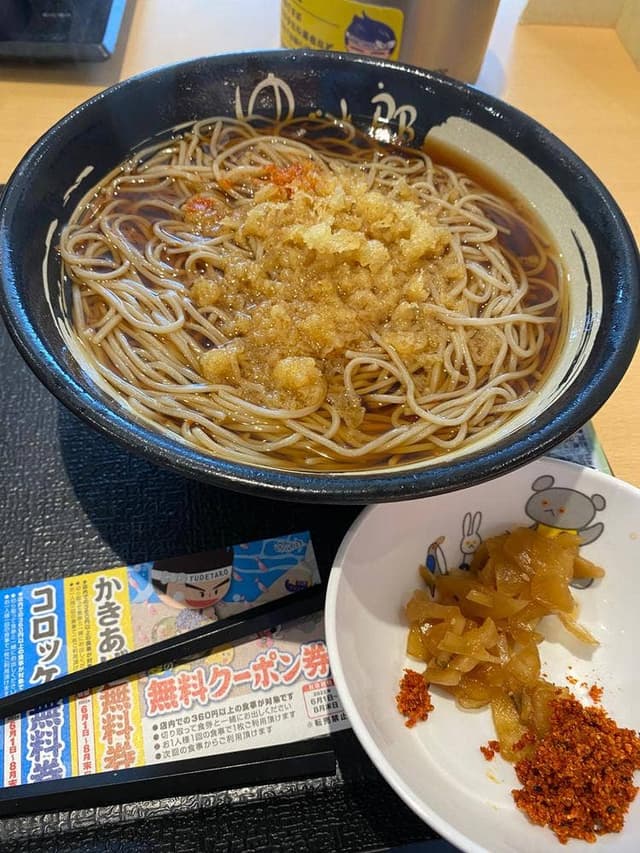 ゆで太郎 もつ次郎 松山北吉田店 - サブ画像2