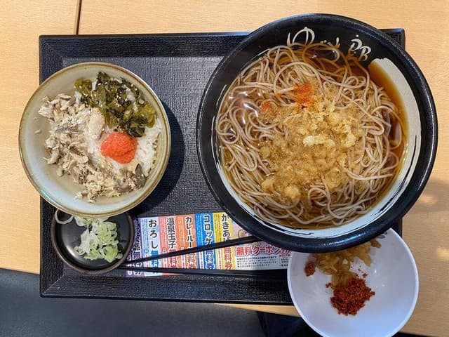 ゆで太郎 もつ次郎 松山北吉田店 - サブ画像1