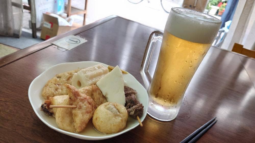 後藤蒲鉾店