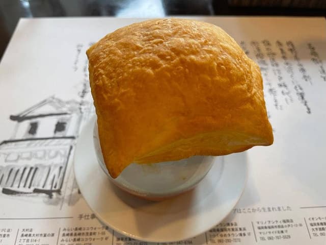 レストランぎゅう丸嬉野本店 - サブ画像1